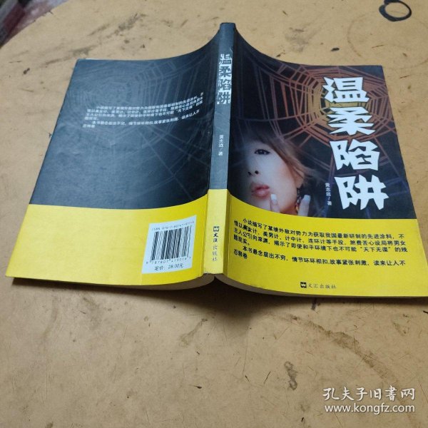 2.扒开美女粉嫩小泬探索极致诱惑，揭秘私密魅力，感受温柔陷阱
