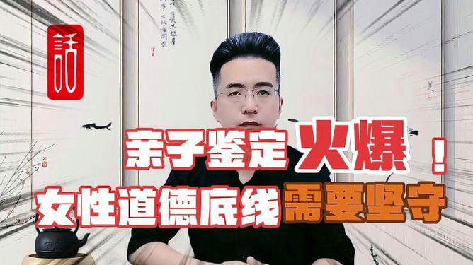 国产乱婬真做爰引发热议，探讨社会道德底线，关注网络内容监管与青少年保护