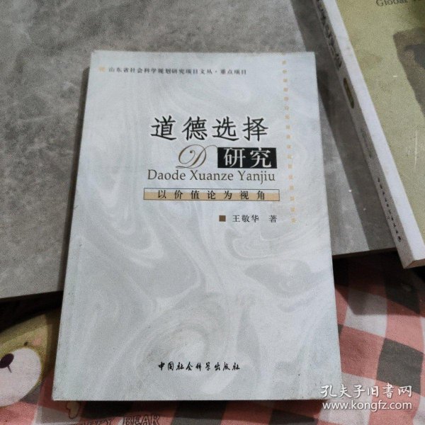 肉欲交织伦理互换中探寻人性边界，欲望纠葛，道德抉择