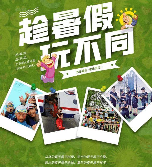 午夜狂欢网址畅享派对乐趣，探索精彩活动，发现无限欢乐