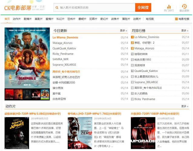 影音先锋高清无码黄色资源网最新热门电影，免费下载，无广告流畅观看