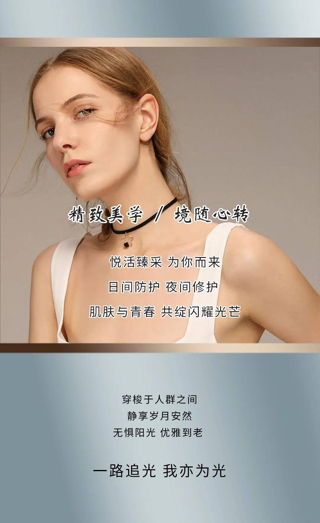 国产精华液久久久护肤必备，深层滋养，紧致肌肤，焕发年轻光彩