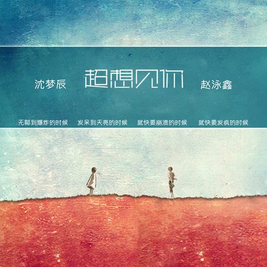 女婷婷激情五月天绽放青春魅力，五月浪漫邂逅，共谱夏日恋曲