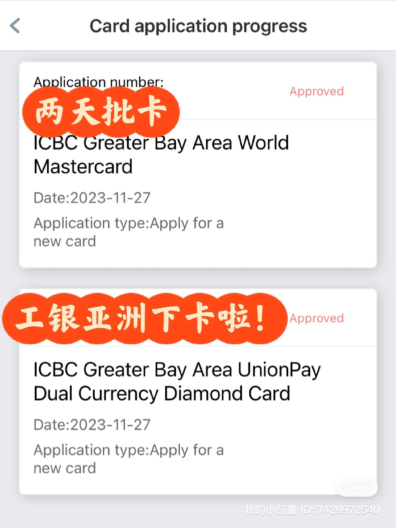 亚洲一卡二卡新选择，便捷支付，安全无忧，畅享优惠，生活更轻松