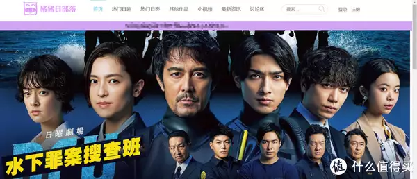 日韩一本大道免费高清在线畅享精彩影视