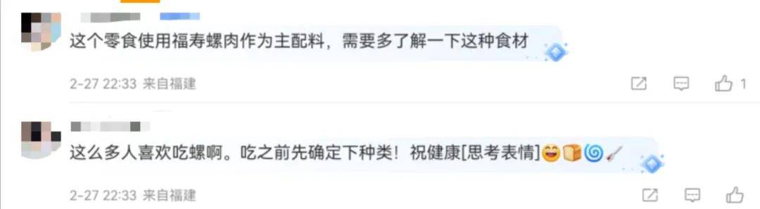 强暴免费看浜引发争议，网友热议其合法性，专家呼吁加强监管