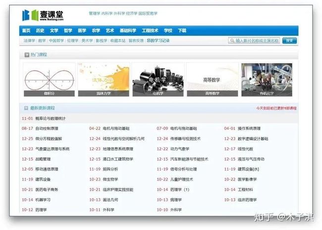 亚洲精品第一页综合视频网址推荐，热门资源一网打尽，高清画质流畅播放