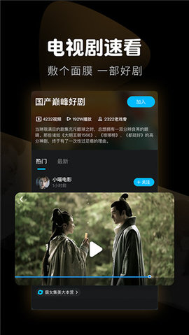 销魂视频官方下载安装手机版最新版浜，轻松获取高清资源，畅享流畅观影体验，一键安装快速便捷