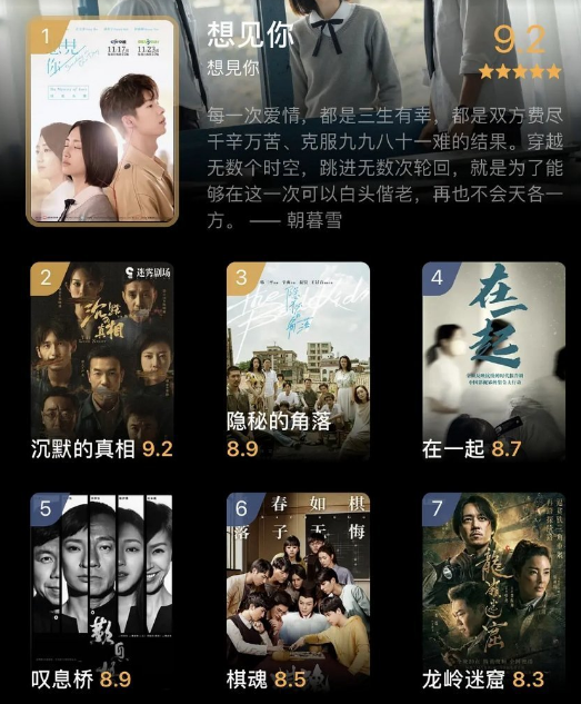 国产午夜福利三级在线精彩内容尽在午夜影院