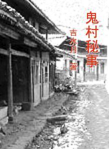 肥美淫妇的诱惑故事，乡村秘事，欲望交织的夜晚