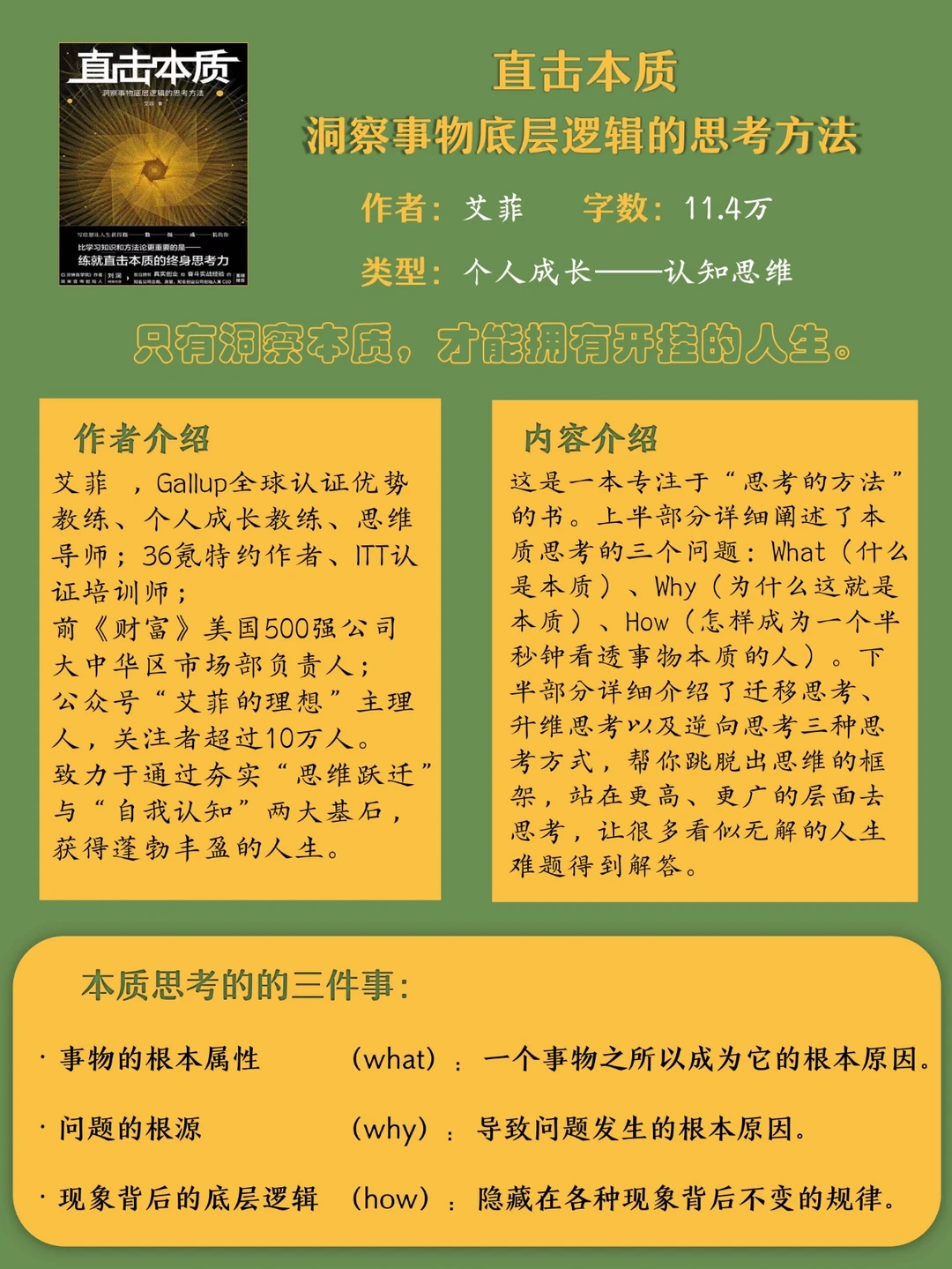 色欲无码一揭秘人性欲望，探索原始本能，深度解析色欲背后的心理密码