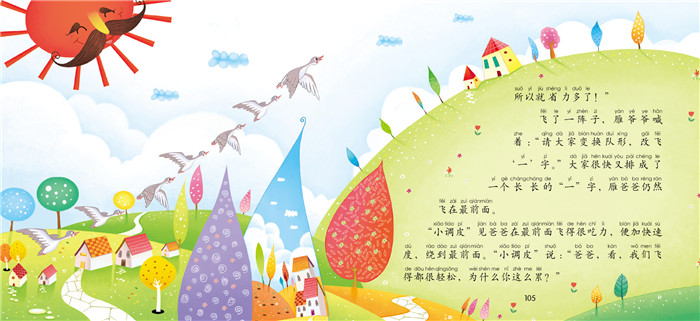 初中生光溜溜身子免下载浜，探索青春成长故事，关注青少年身心健康，传递正能量