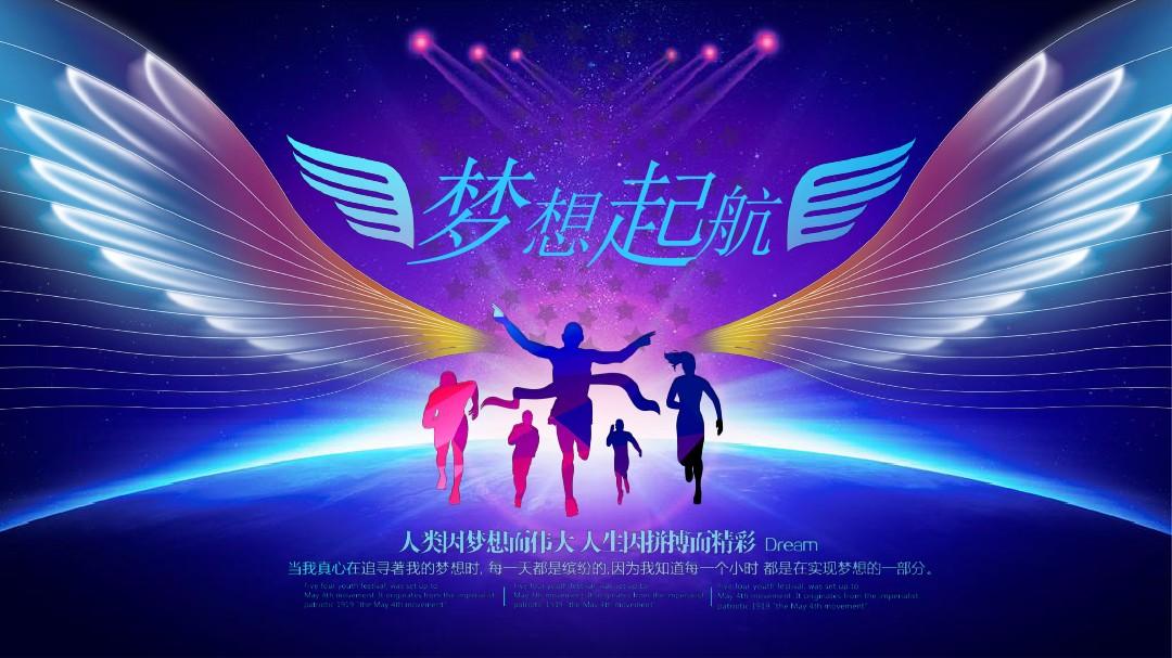 2.色丁香五月天，花香满溢，青春飞扬，梦想起航的季节
