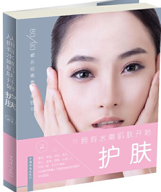 少妇护肤秘籍15招轻松拥有水嫩肌肤