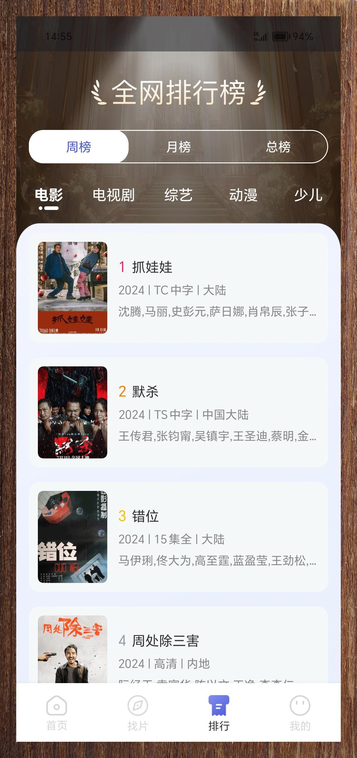 亚洲国产日韩欧美综合在线影视平台，海量高清资源免费看，最新热门剧集一网打尽