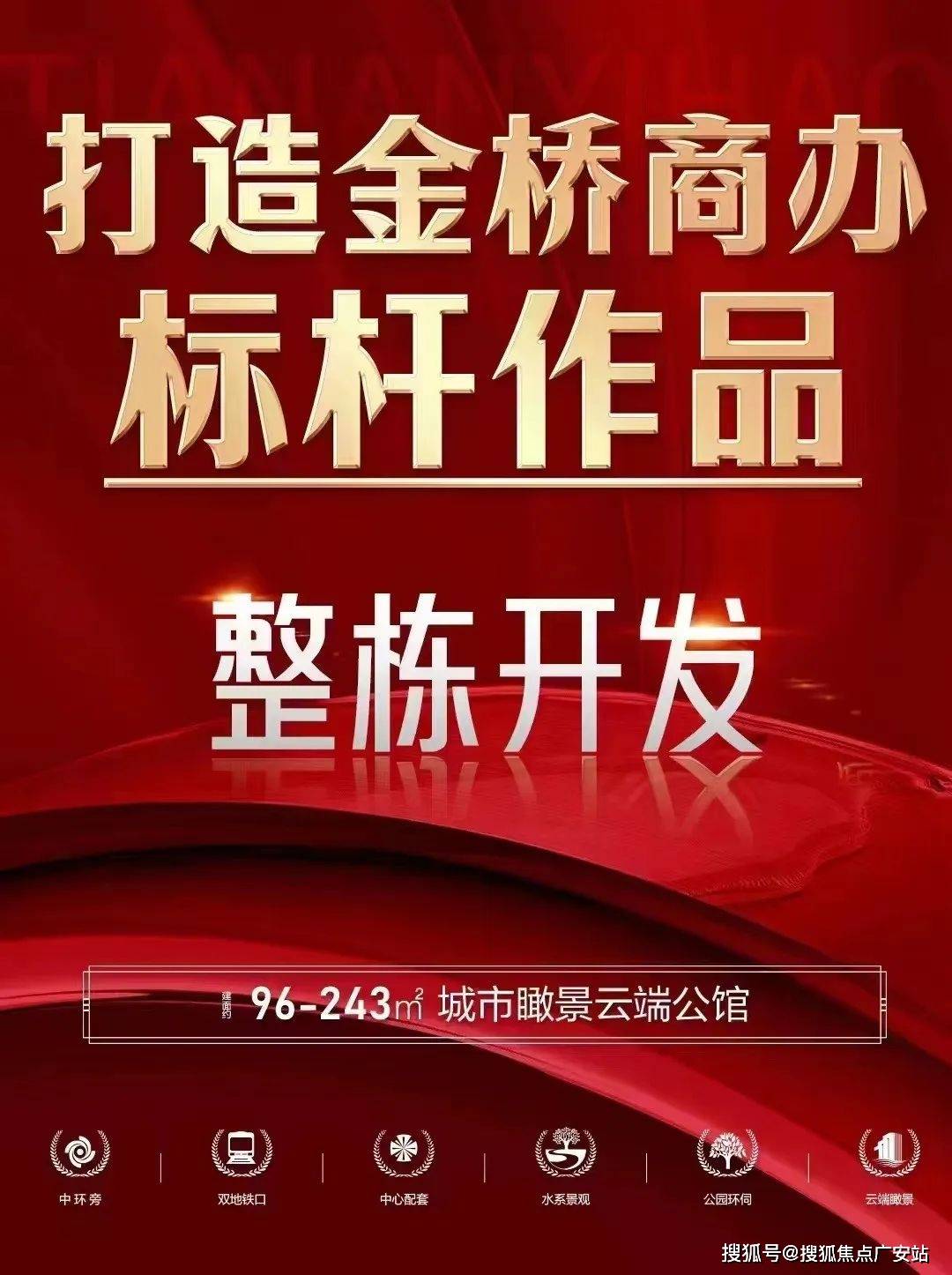 创新xxxxry技术突破引领行业变革，探索xxxxry应用前景，打造未来新标杆
