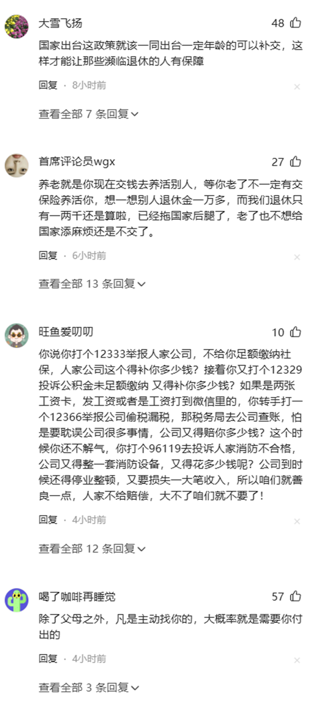 四川婬片A片AAA片真人浜引发热议，网友热议其内容真实性，专家呼吁加强网络监管