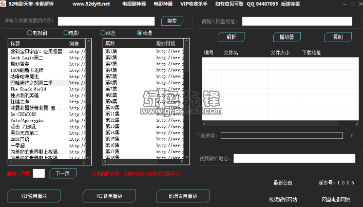 9i看片免费视频免费版下载最新资源 9i看片免费视频免费版下载最新资源