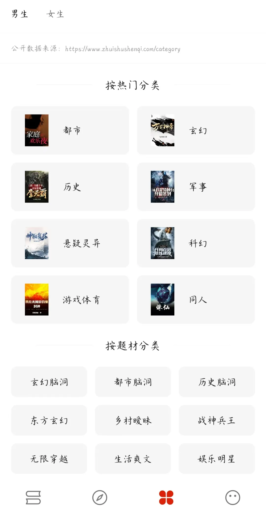 精汁欲液TXT下载浜，探索神秘传说，揭秘隐藏真相，解锁完整资源