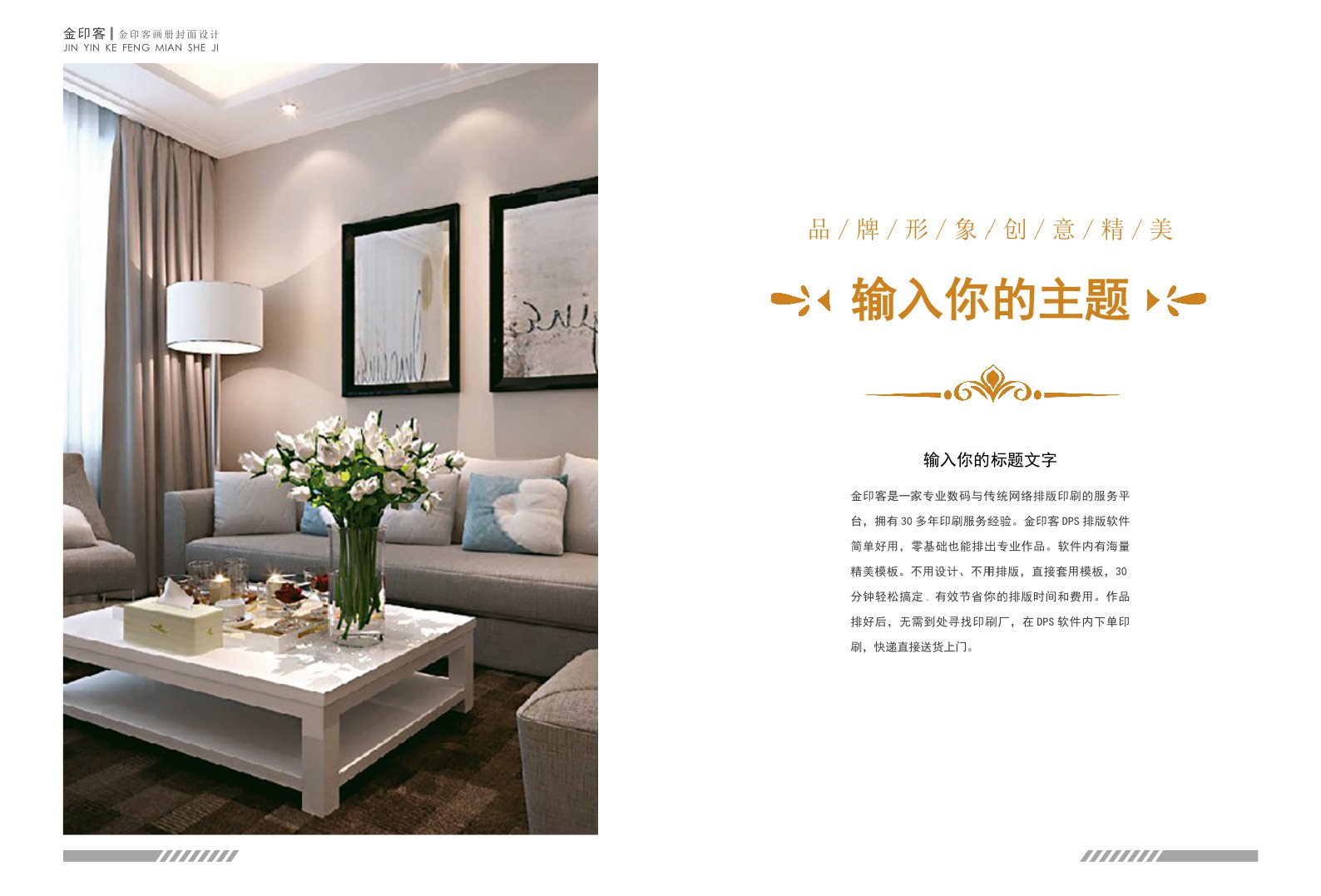 免费在线色卡工具，一键配色，轻松设计，专业调色方案