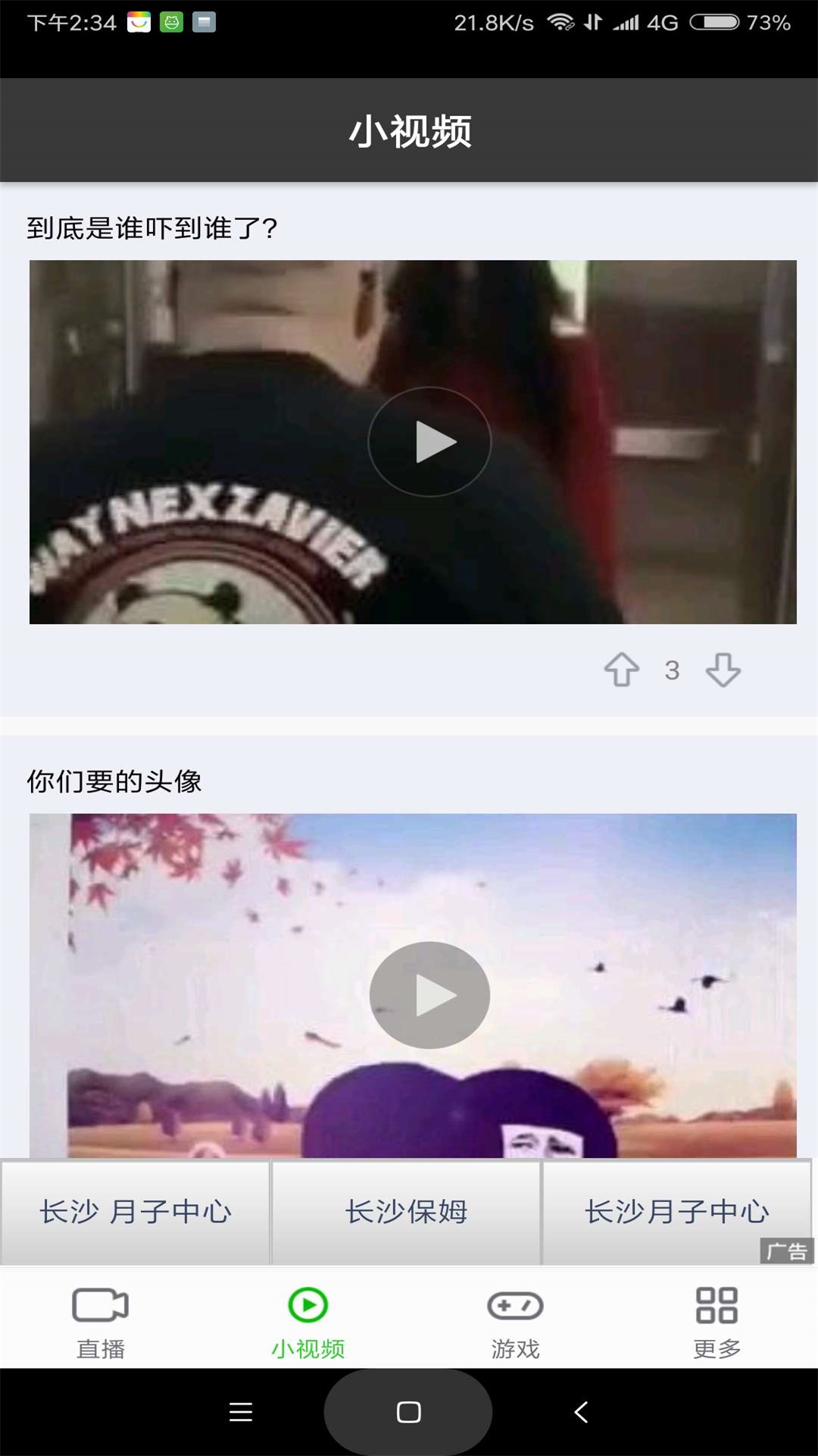 裸体女成人网站浜推荐最新热门内容，免费高清视频，独家福利等你来