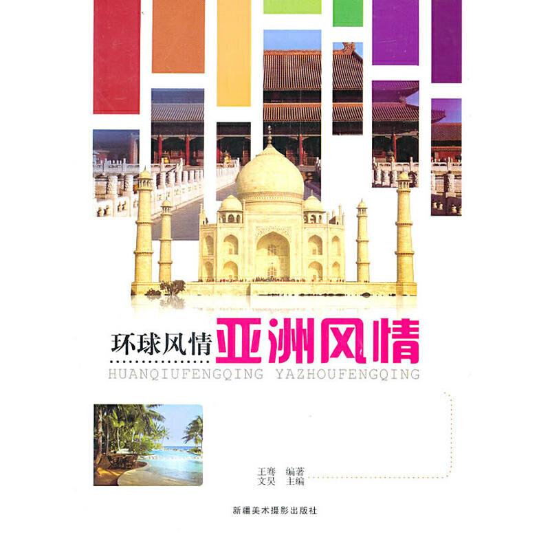 精品亚洲98,探索亚洲风情,发现独特魅力,体验精致生活 精品亚洲98,探索亚洲风情,发现独特魅力,体验精致生活