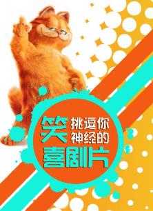 日本高清无码电影在线观看，最新资源下载，热门推荐合集