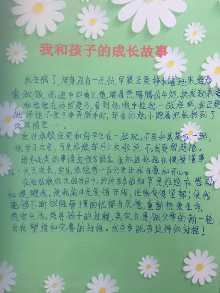 2.强伦妺妺的第一次浜，青春回忆，成长故事，情感交织