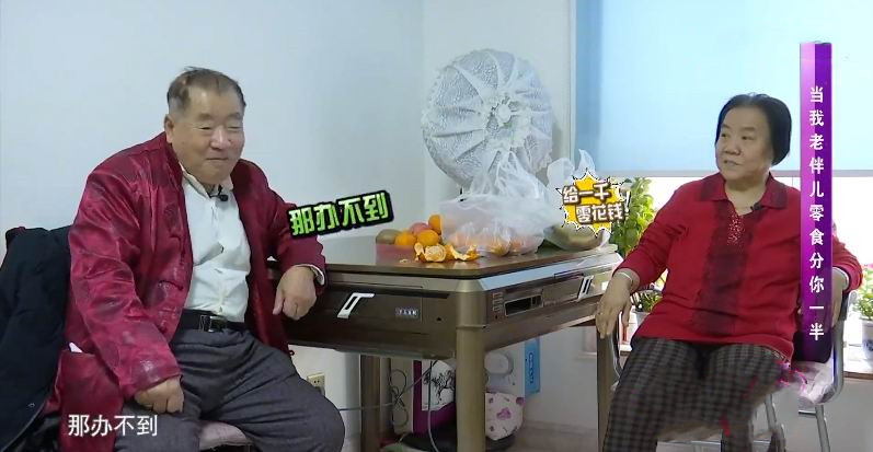 山东老肥熟对白XXXX搡老太浜引发热议，乡村伦理争议再起，传统与现代碰撞下的社会思考
