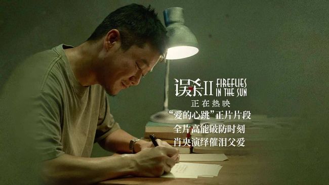 1.老头操B引发的社会热议与反思