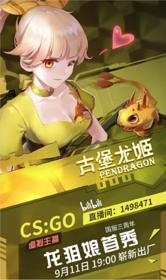 萝莉吃大狙浜的奇幻冒险，探索神秘世界，解锁全新战斗体验