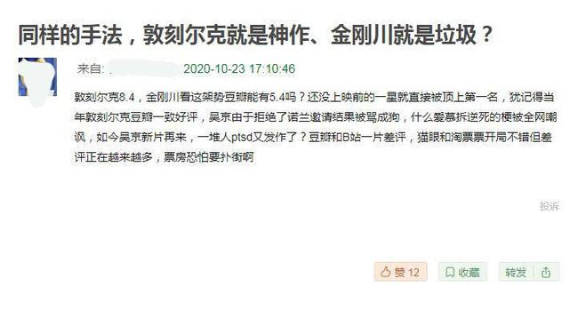 欧美一级中国特黄大片浜引发热议，观众评价两极分化，探讨其文化影响与市场反响