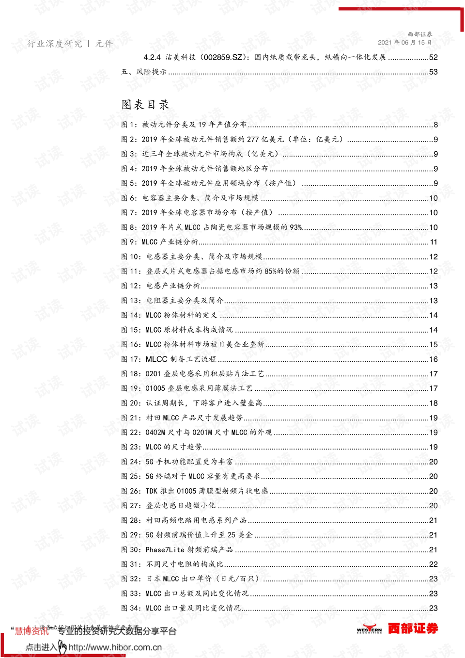 国产500部精品视频推荐,精选优质内容,畅享高清观影体验 国产500部精品视频推荐,精选优质内容,畅享高清观影体验