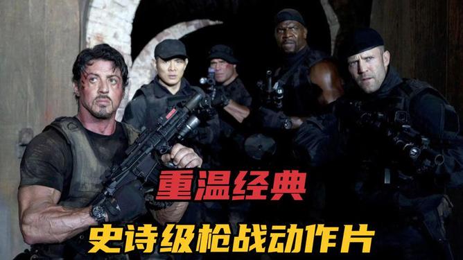 3.大雷打狙免费观看高清版在线观看，精彩枪战不容错过，快来体验刺激对决