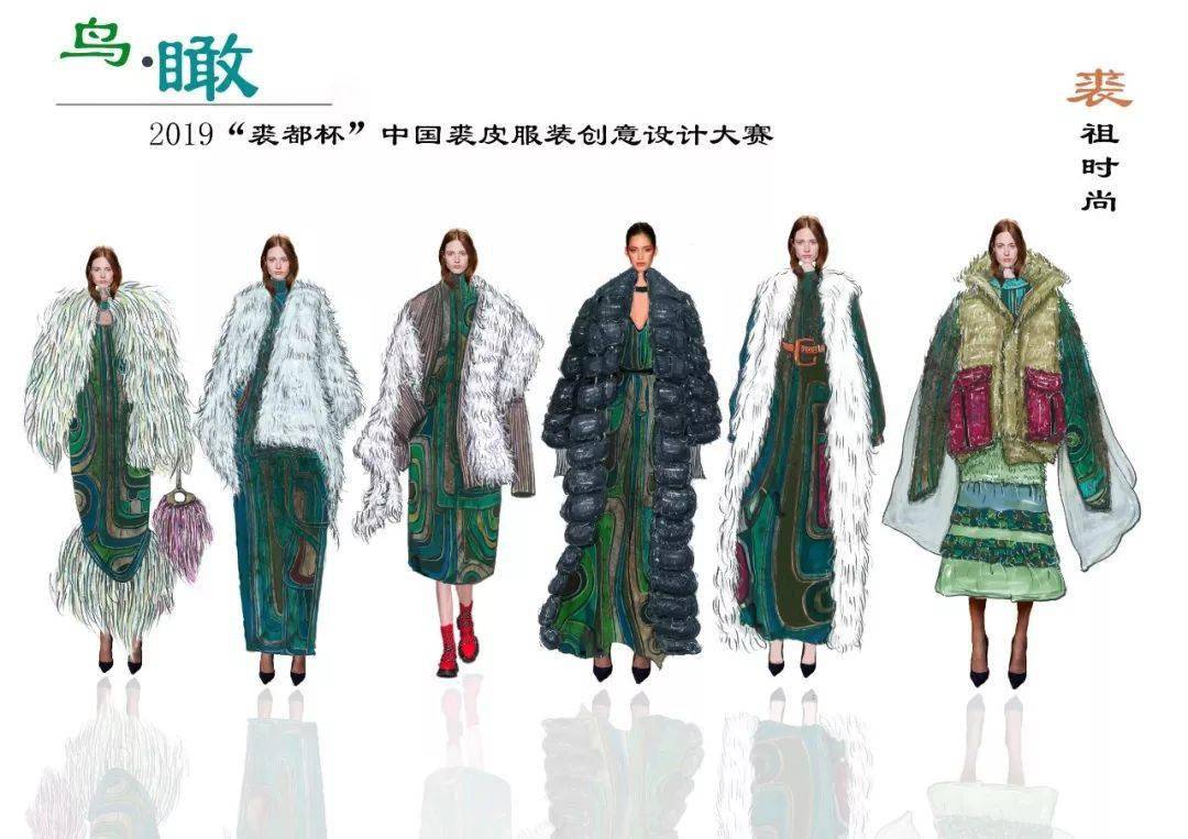 1.中国风创意服饰设计灵感与搭配技巧