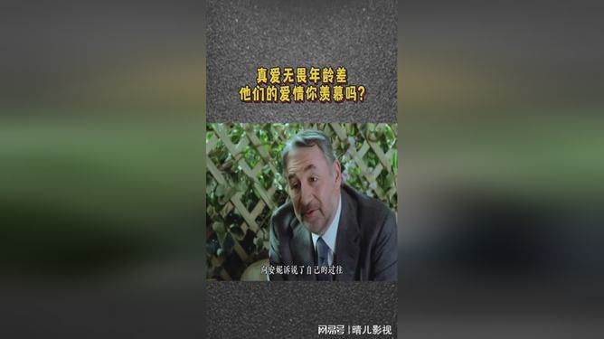 熟妇与小伙子martek浜的禁忌之恋，激情碰撞，欲望交织，探索年龄差背后的情感奥秘