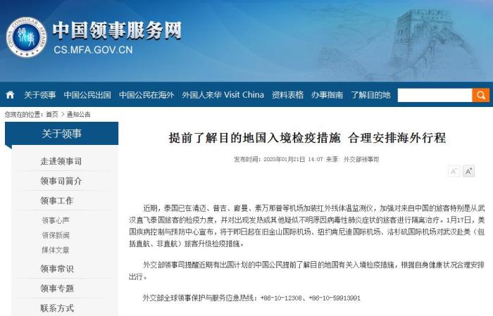 2.欧美亚洲偷拍乱象频现，多国加强打击力度，保护隐私安全刻不容缓
