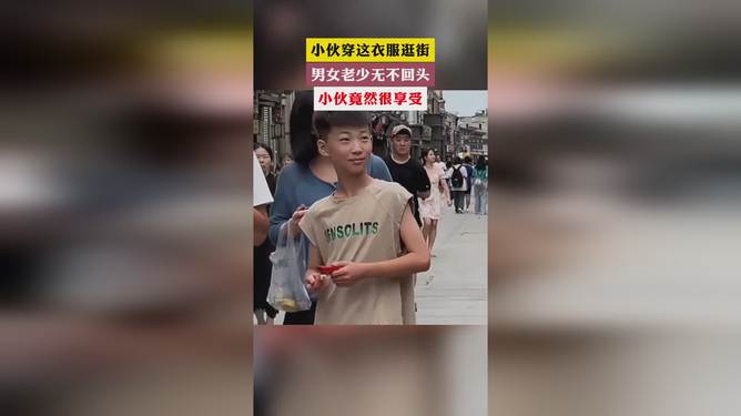 小伙大战两老熟妇浜激情碰撞，街头混战引爆全城热议，看谁笑到最后