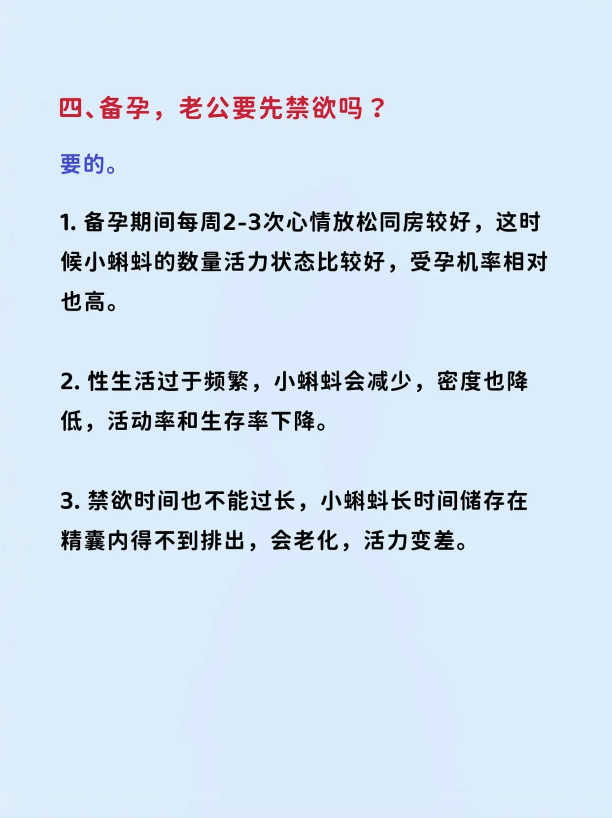 2.男女一起努力生孩子视频真实记录,夫妻同心备孕过程,感人瞬间全记录 2.男女一起努力生孩子视频真实记录,夫妻同心备孕过程,感人瞬间全记录