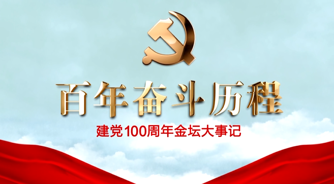 婷婷99er的成长故事，奋斗历程，精彩瞬间，激励人心
