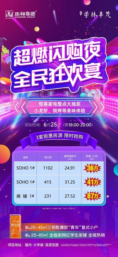 美女大乱交激情派对，火热上演，多位女神倾情加盟，引爆全场狂欢夜