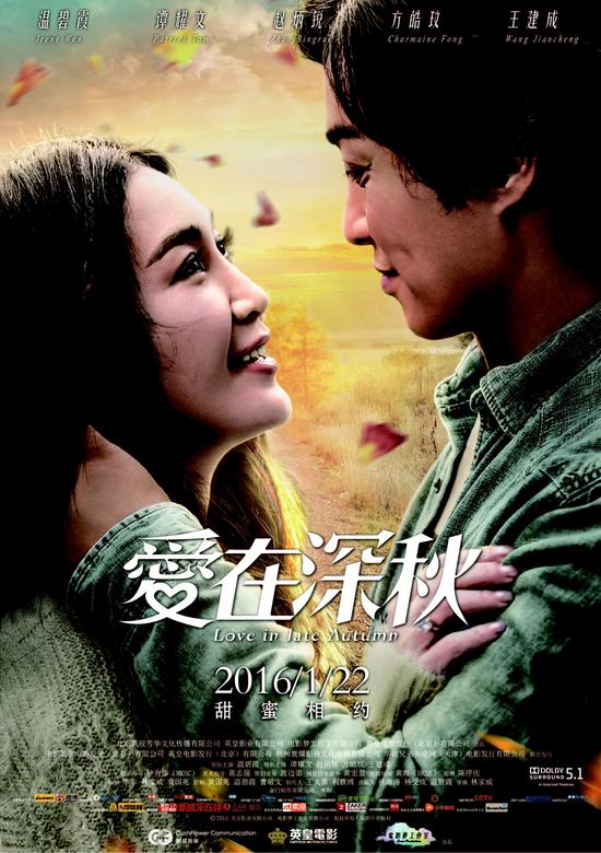 国产激情对白点燃银幕火花，深情演绎爱恨交织，观众直呼过瘾