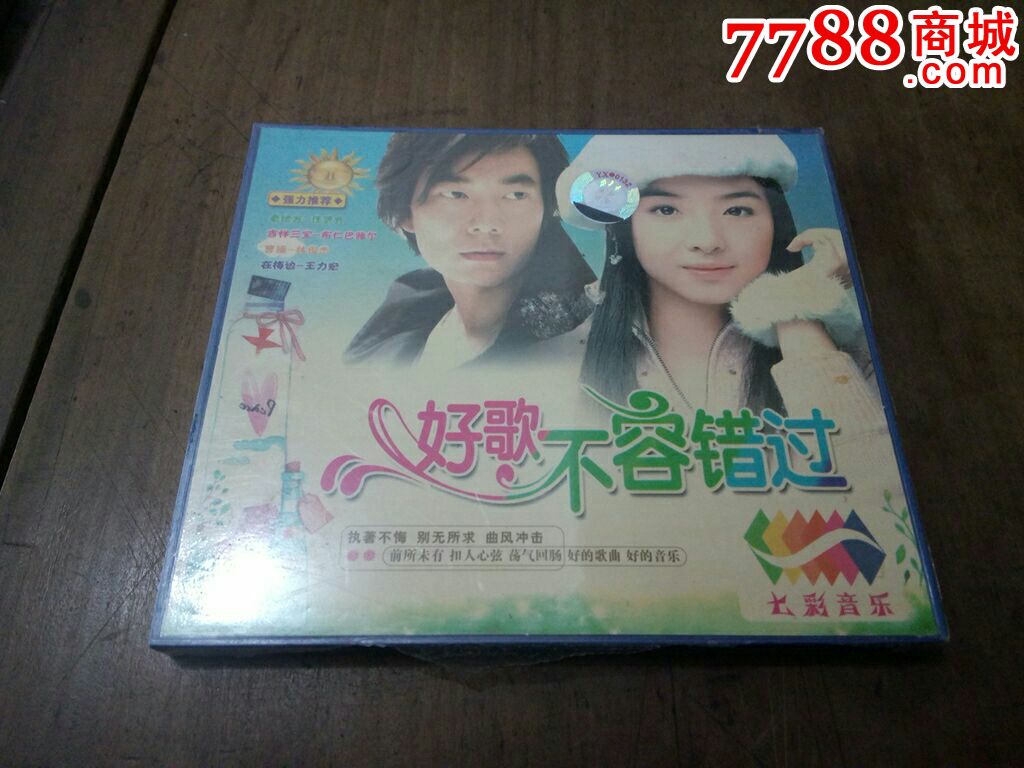 朝桐光无码作品精选，高清画质，极致享受，经典收藏不容错过
