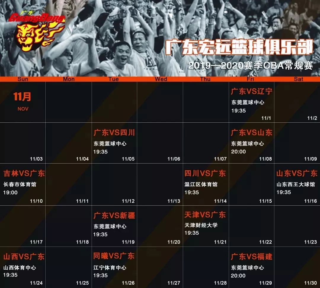 厦门飞鹭官宣引援新动态，重磅签约助力球队，期待新赛季精彩表现
