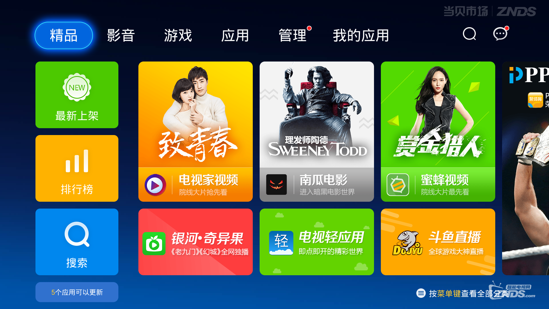 免费在线观看色视频，高清资源无广告，最新热门影片一网打尽