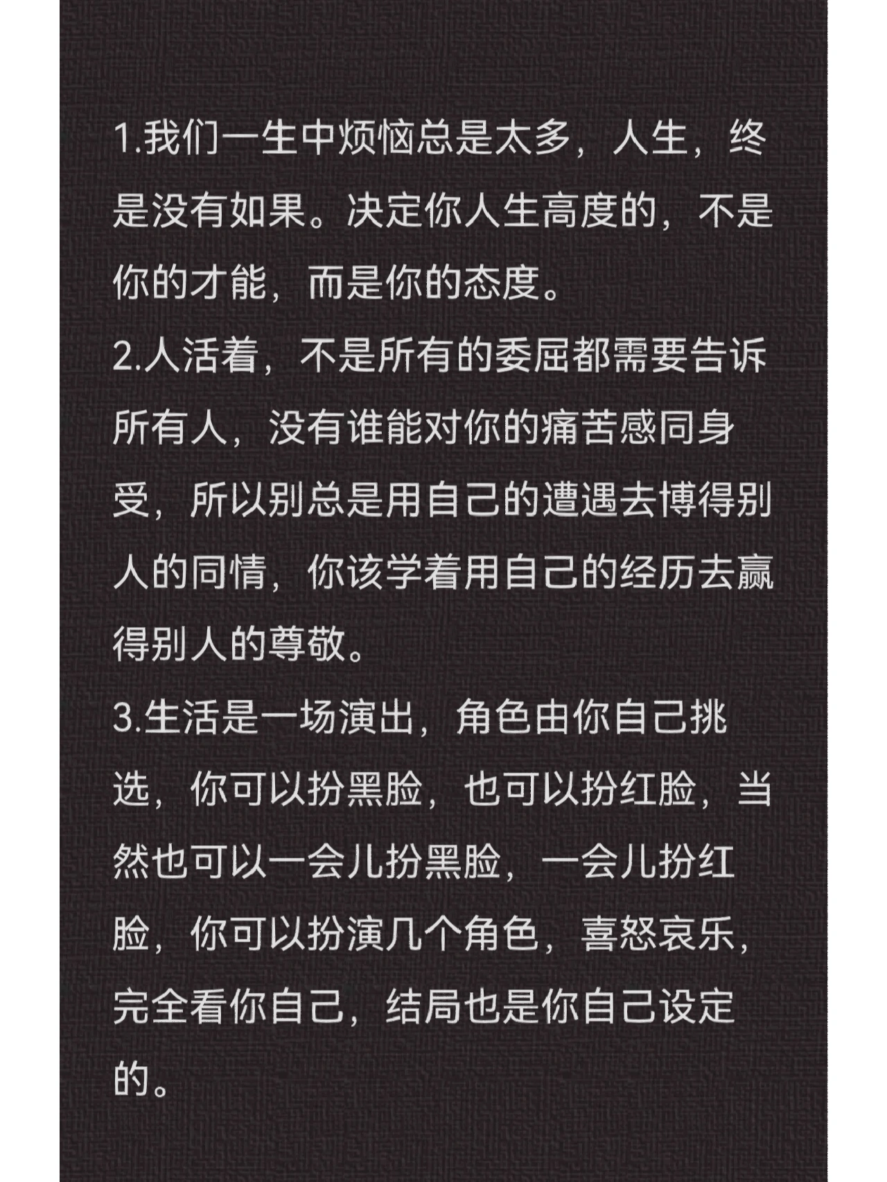 男同情感故事分享，真实经历与感悟，探讨爱与认同的旅程