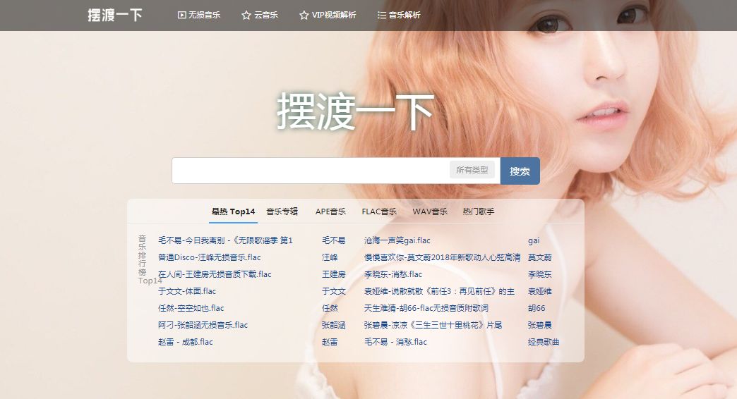 2.久久精品无码AV专区免费，高清无码视频，最新资源合集，在线观看下载