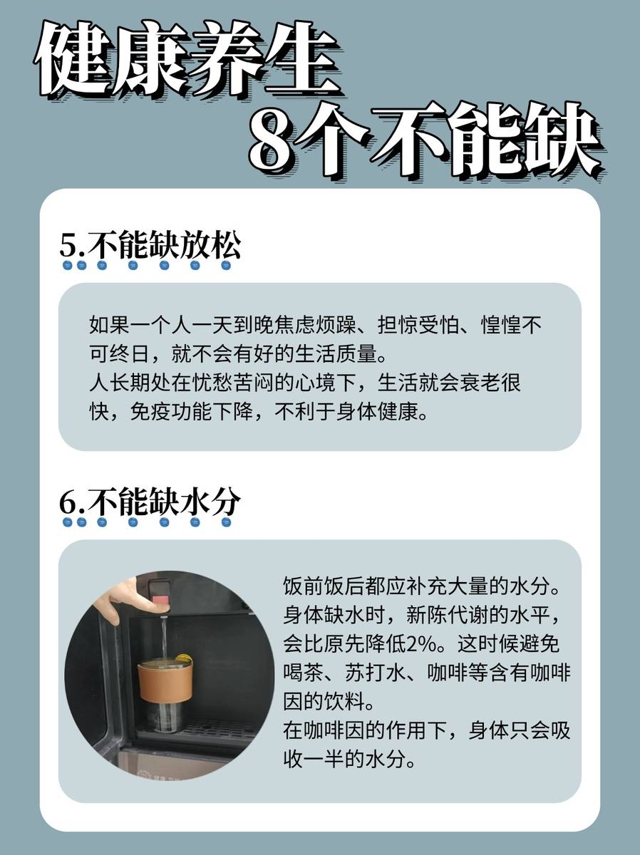 中国老头老太做爰XxX浜的晚年生活趣事，健康秘诀分享，幸福时光记录