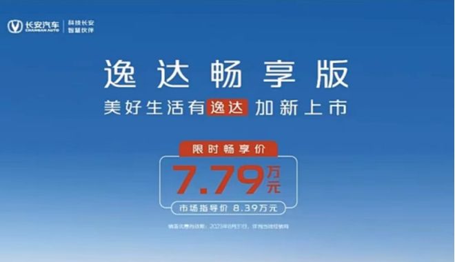 日本做爰免费120分钟浜浜上激情热恋120分钟，免费体验，独家放送，限时畅享