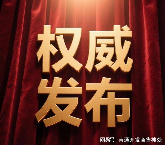 国产美女被遭强高潮免费网站浜，真实案例揭秘，网友热议不断，速看独家内容